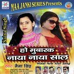 Naina Singh Songs MP3 Download